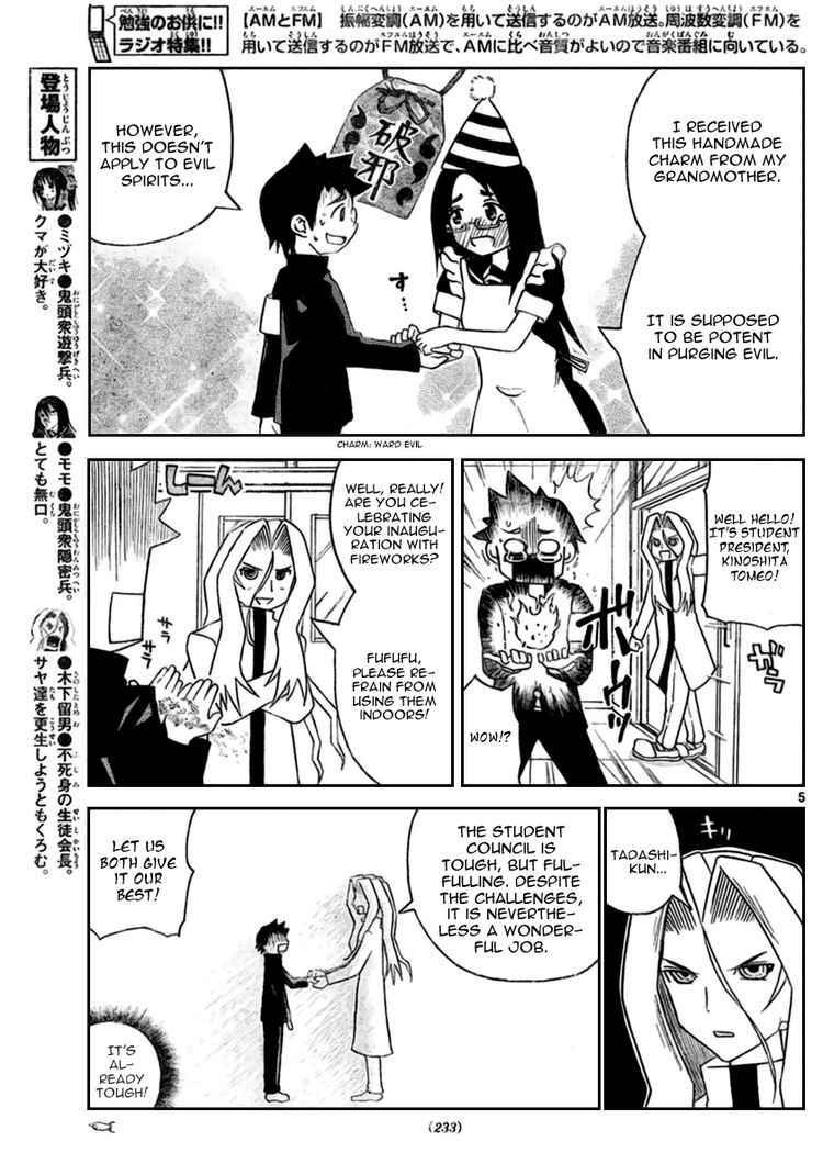 Read Onidere Manga Online