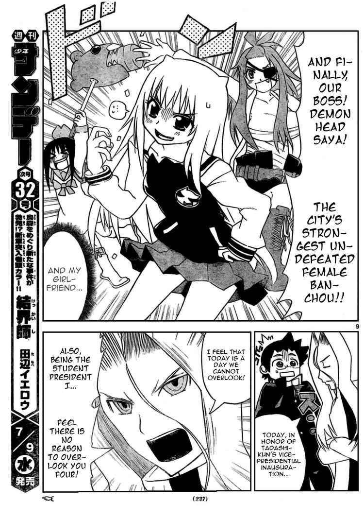 Read Onidere Manga Online