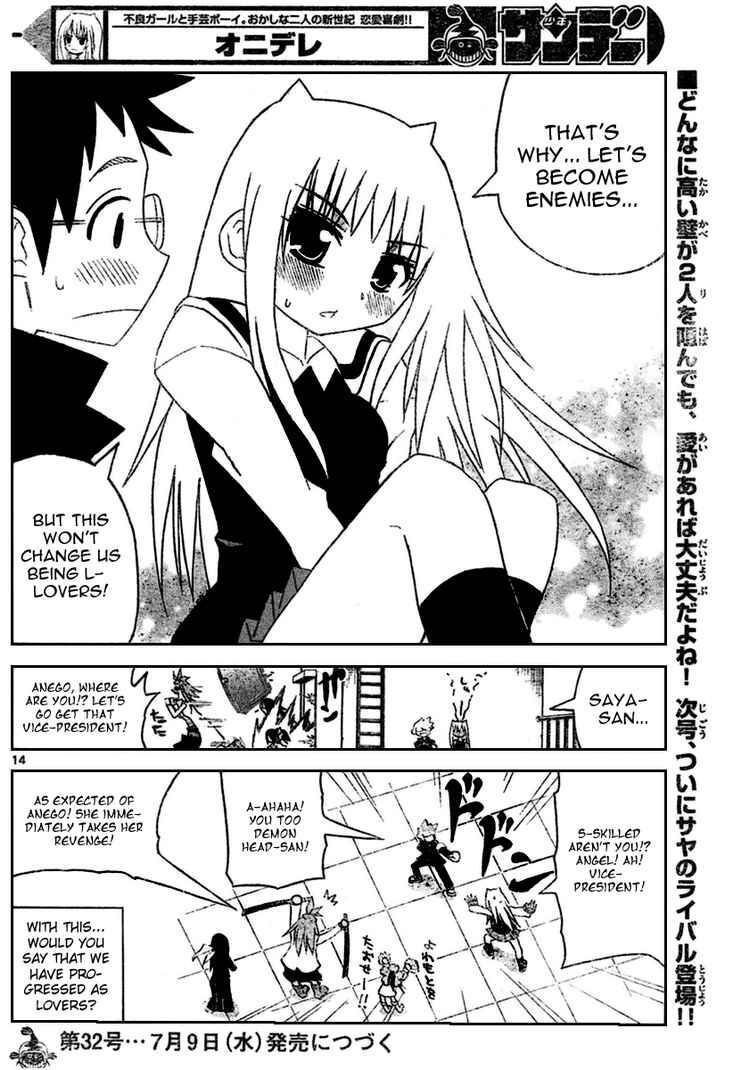 Read Onidere Manga Online