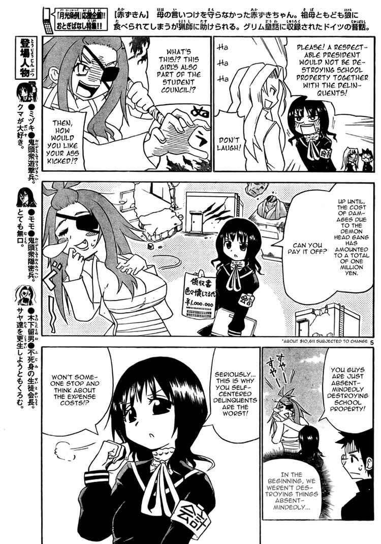 Read Onidere Manga Online