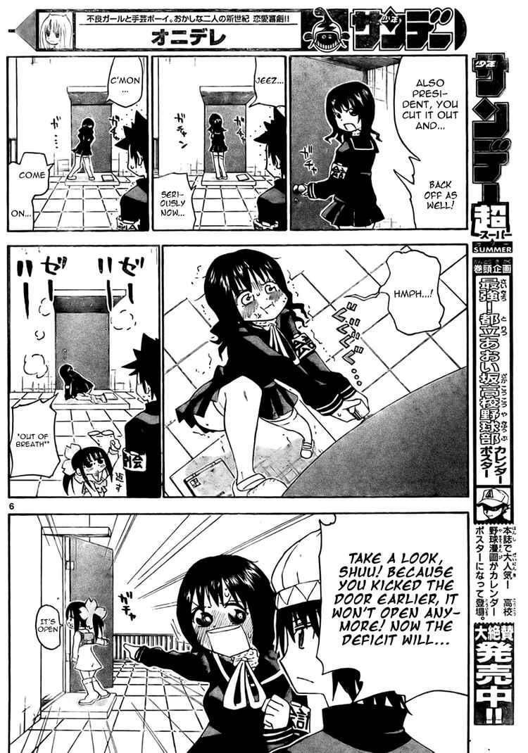 Read Onidere Manga Online