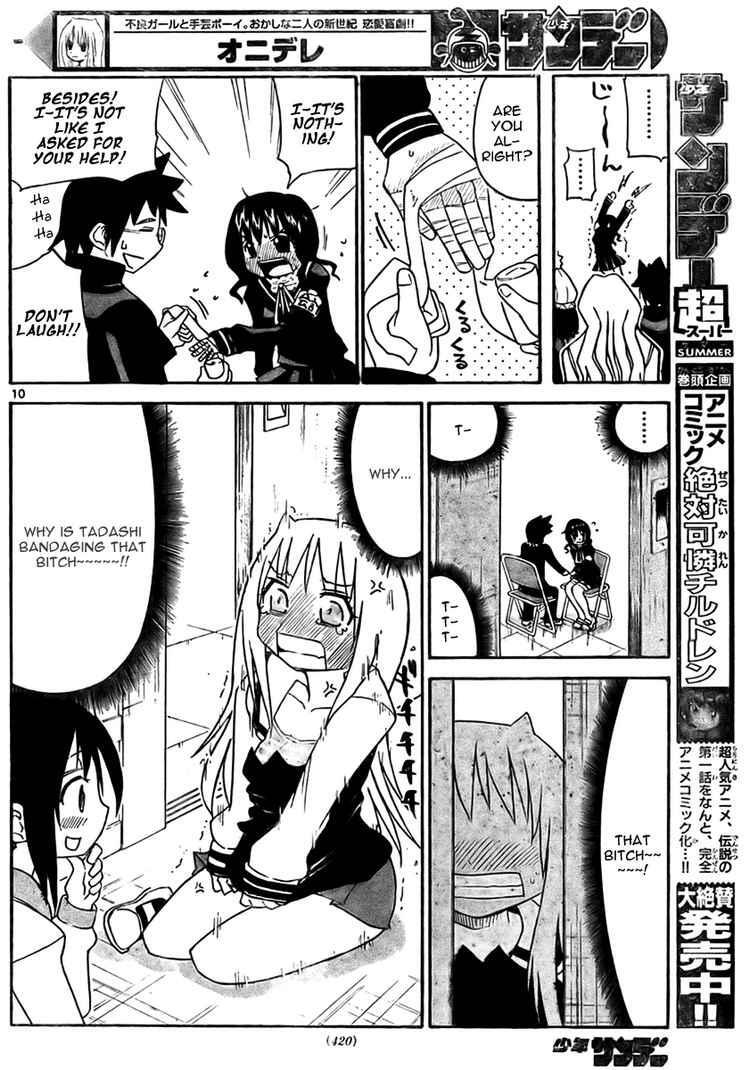 Read Onidere Manga Online