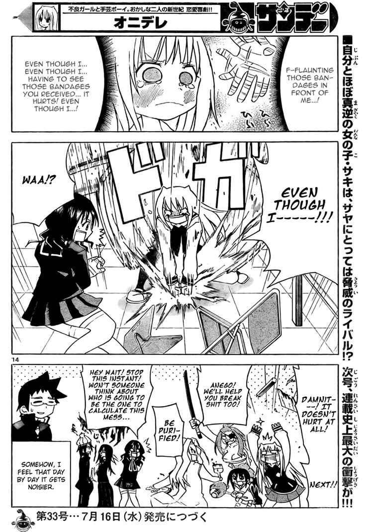 Read Onidere Manga Online