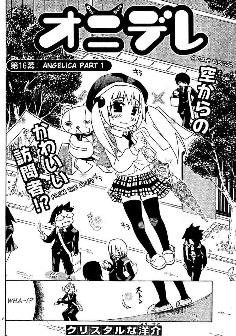 Read Onidere Manga Online
