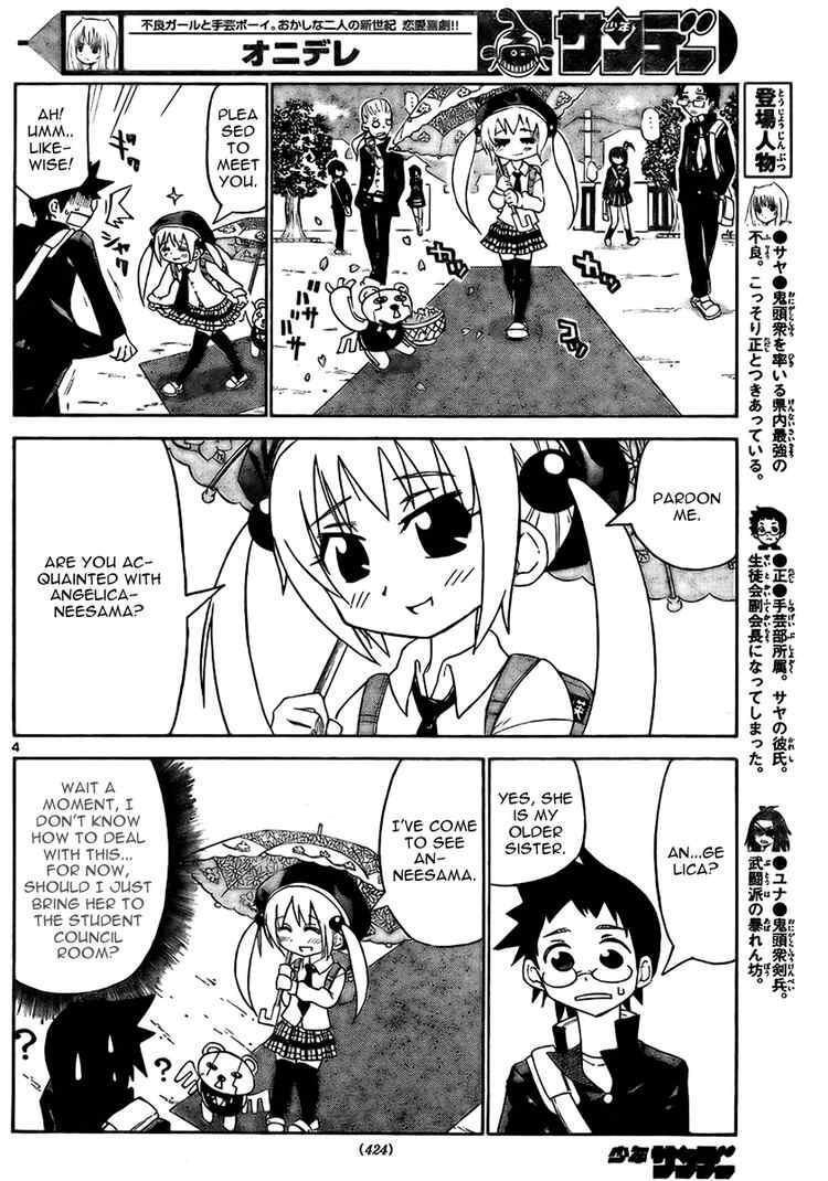 Read Onidere Manga Online