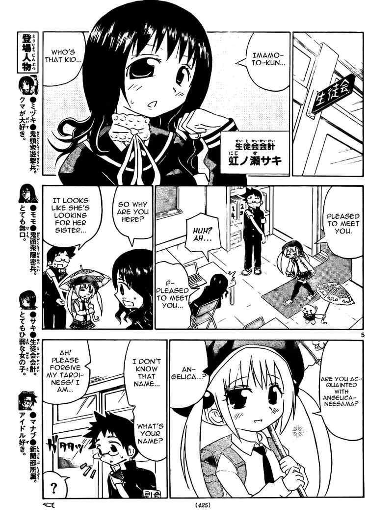 Read Onidere Manga Online