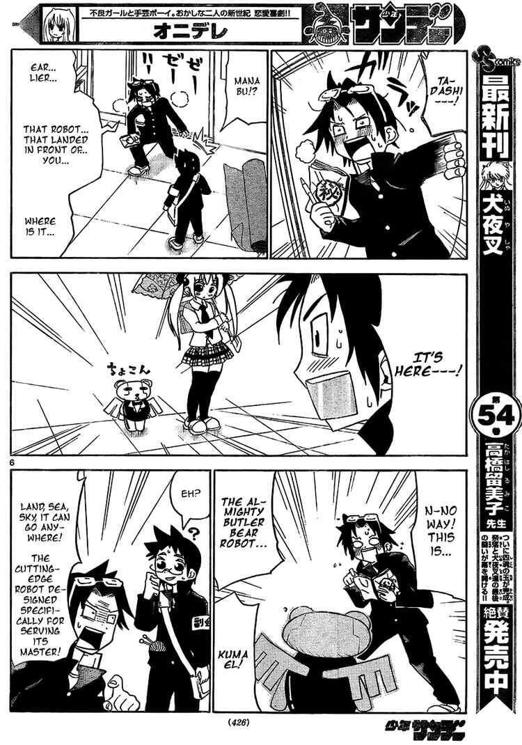 Read Onidere Manga Online