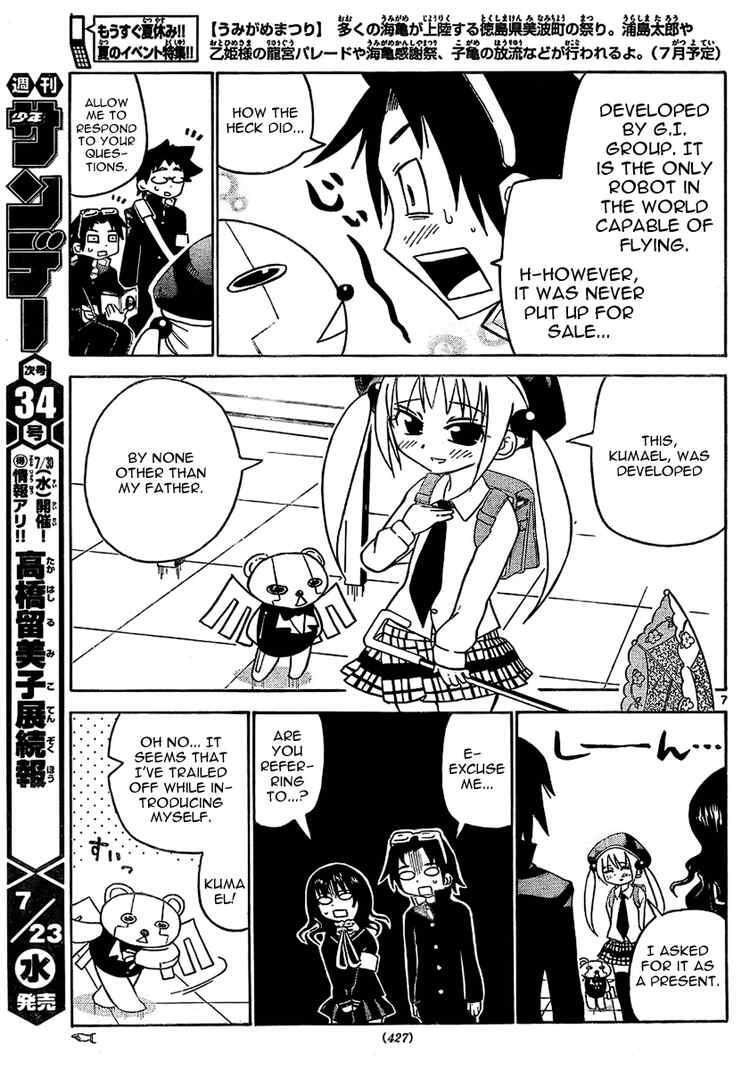Read Onidere Manga Online