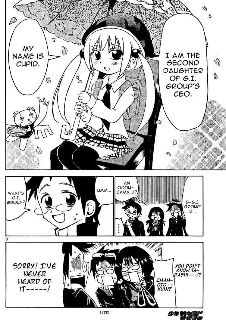 Read Onidere Manga Online