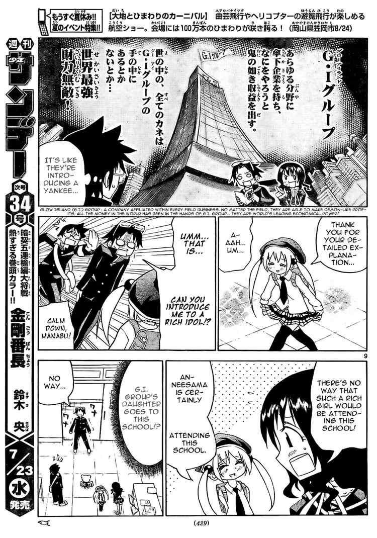 Read Onidere Manga Online