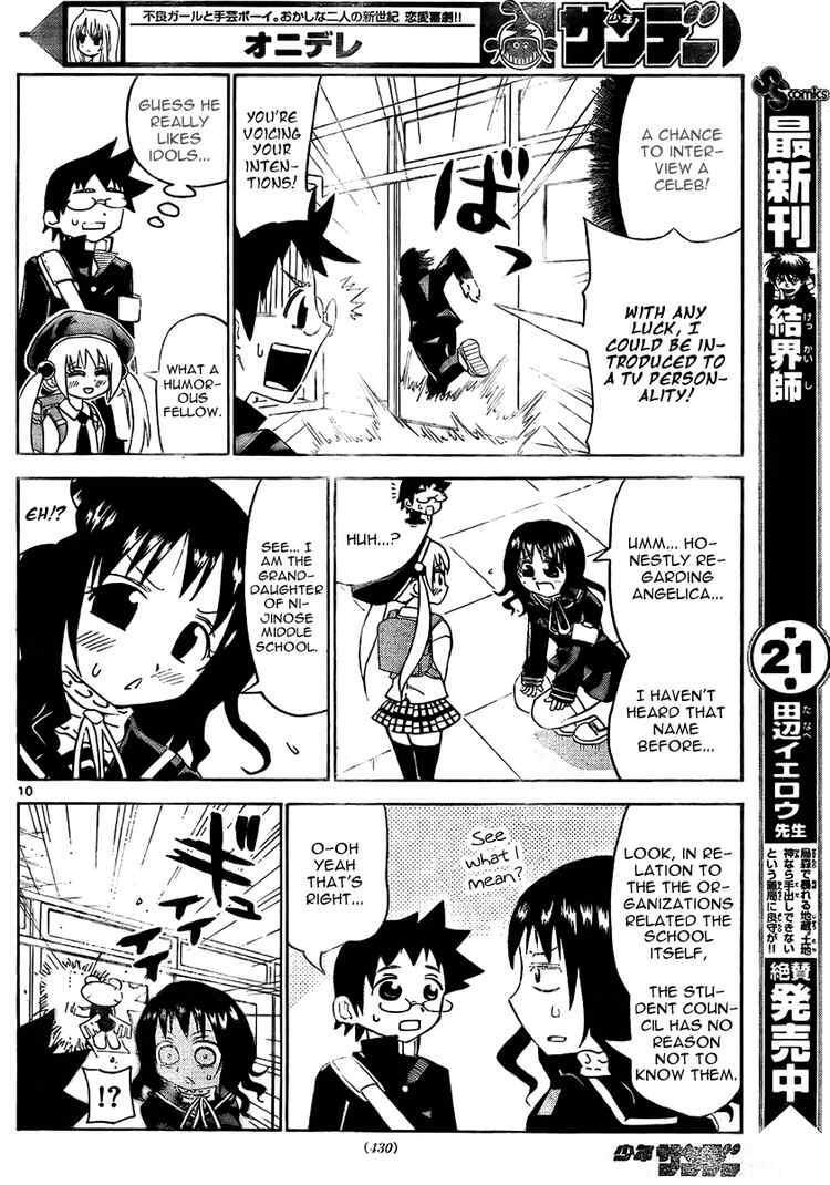 Read Onidere Manga Online