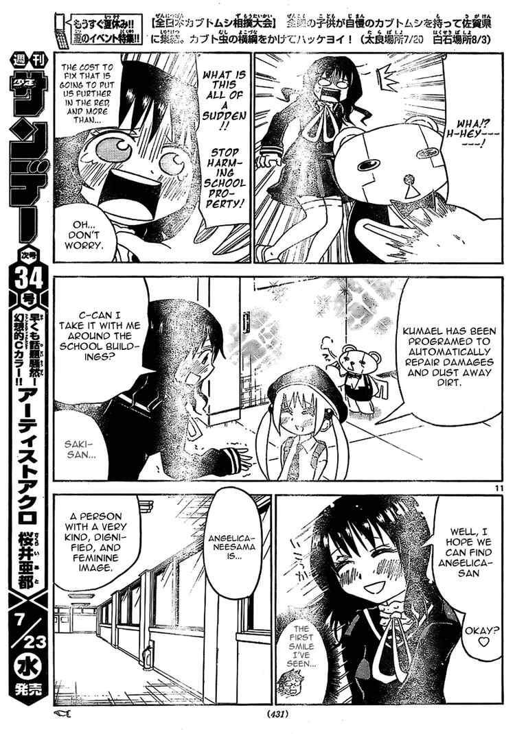 Read Onidere Manga Online