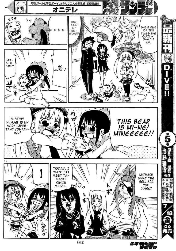 Read Onidere Manga Online