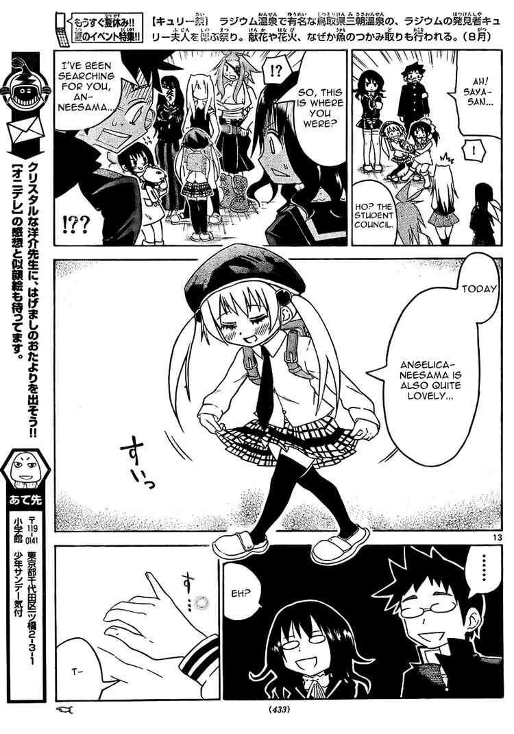 Read Onidere Manga Online