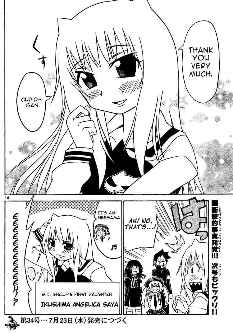 Read Onidere Manga Online