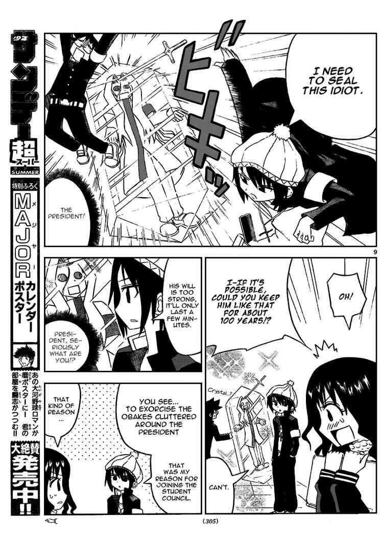 Read Onidere Manga Online