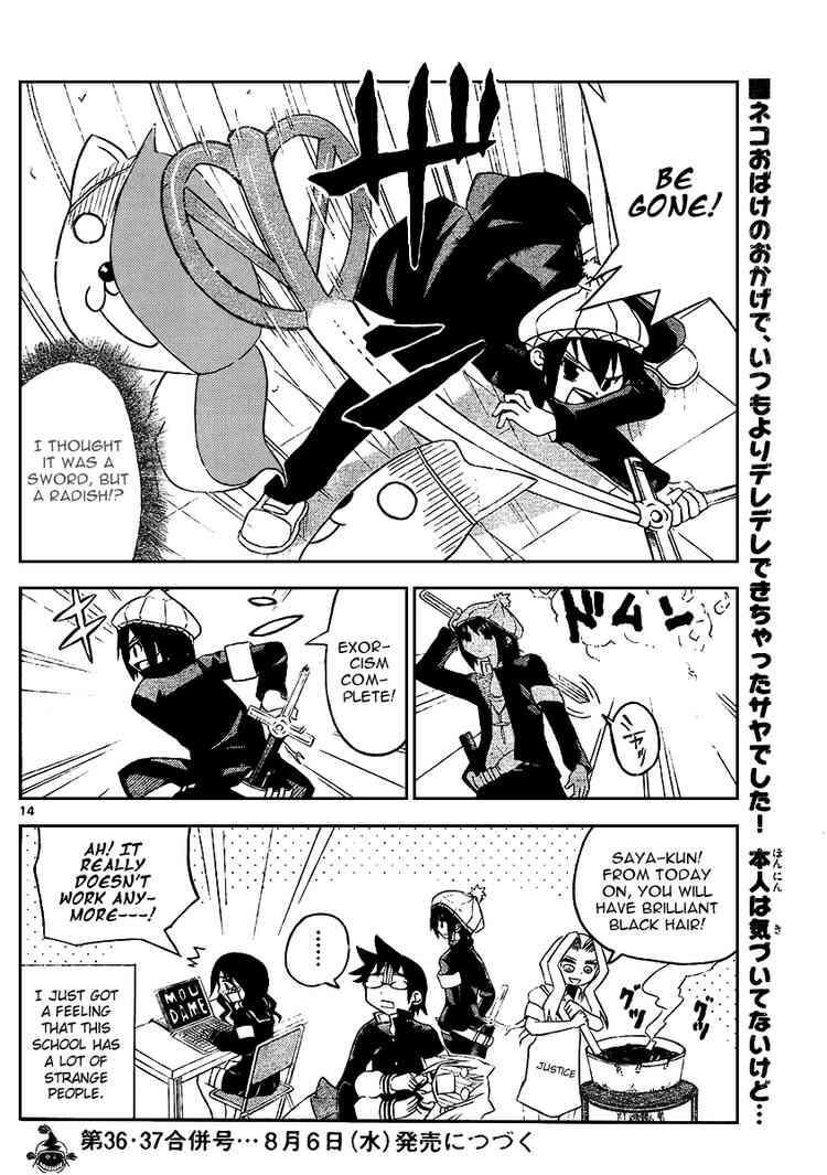Read Onidere Manga Online