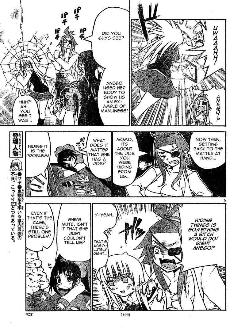 Read Onidere Manga Online
