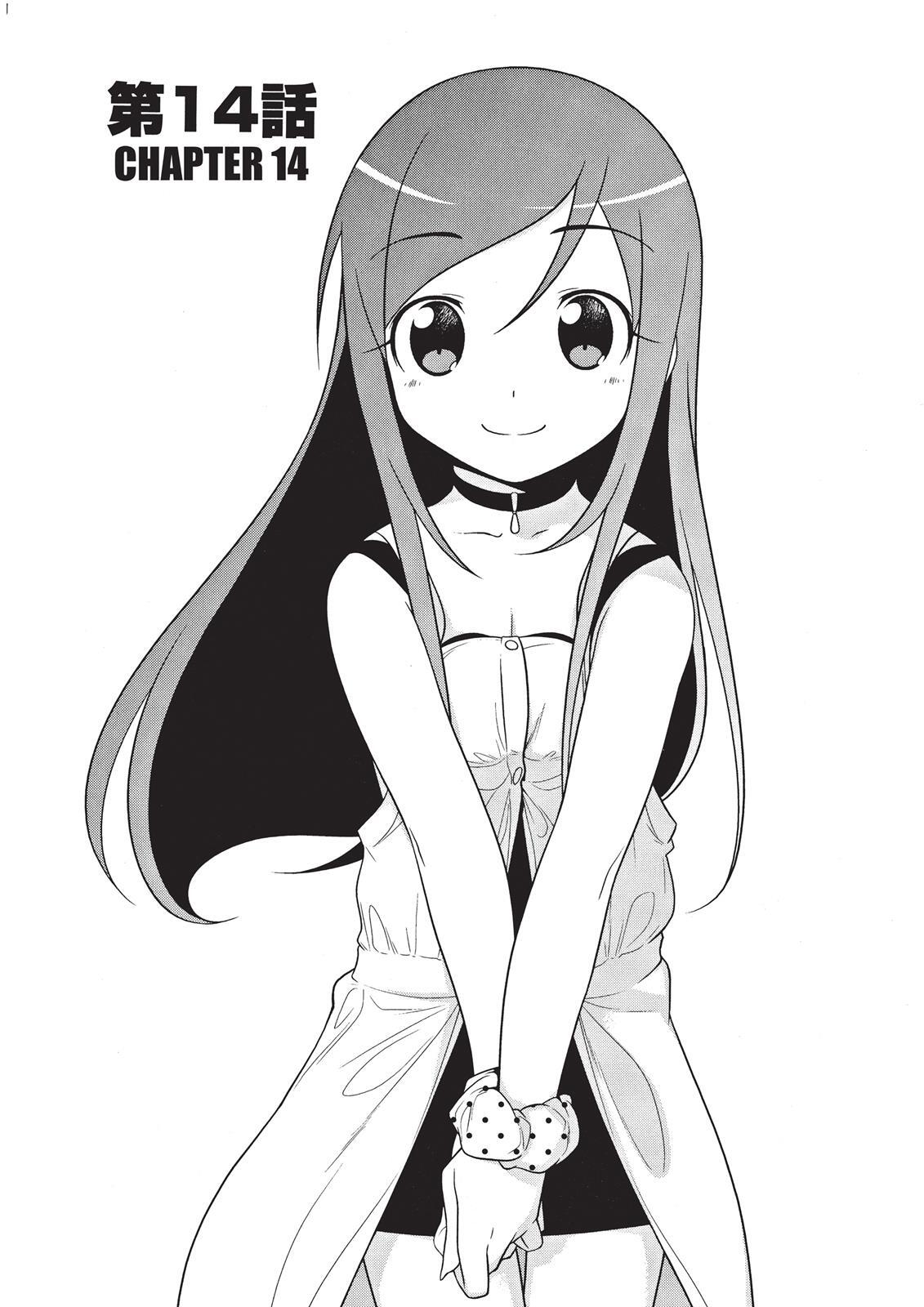 Read Oreimo Manga Online