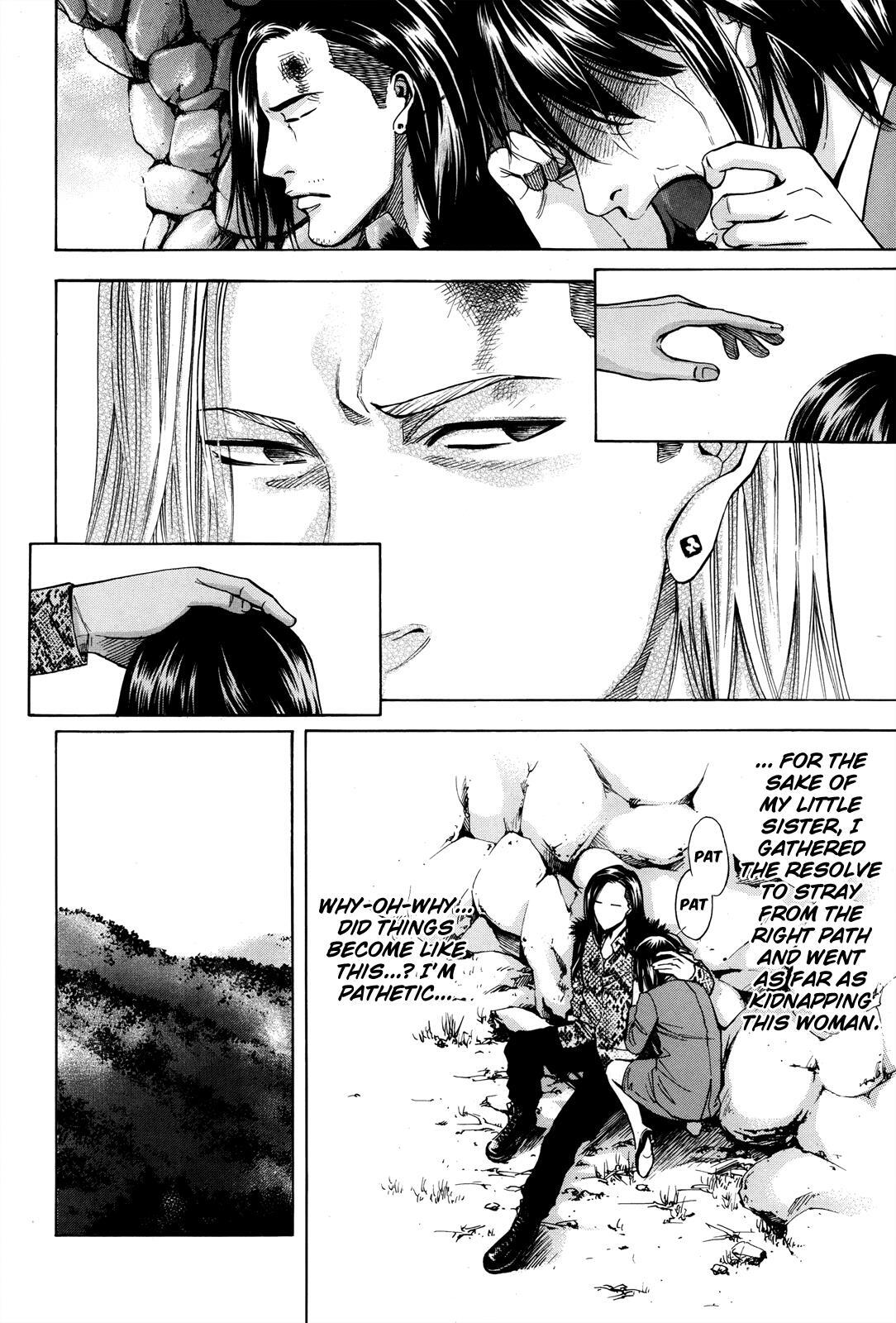 Read Ouroboros Manga Online