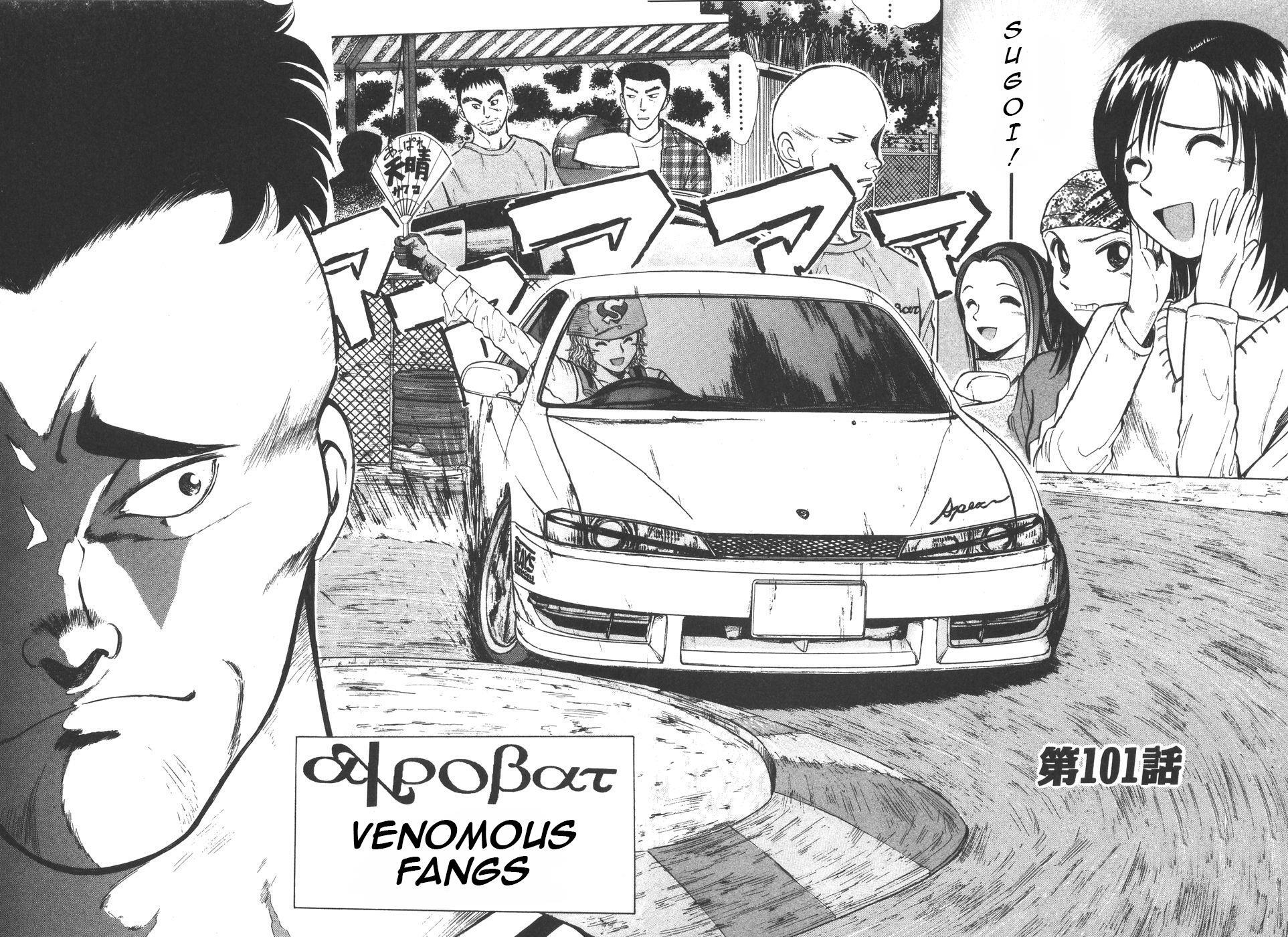 Read Over Rev! Manga Online