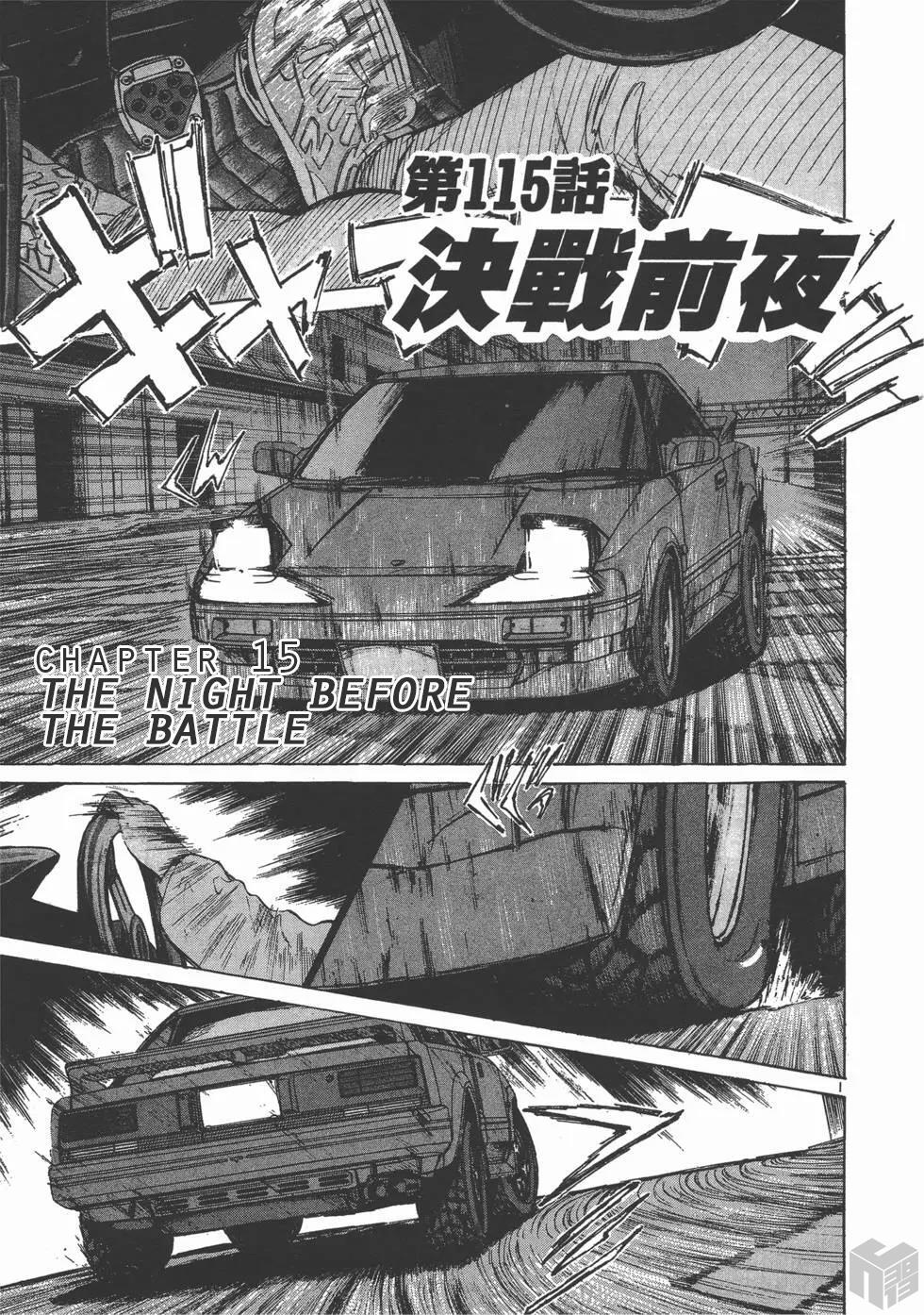 Read Over Rev! Manga Online