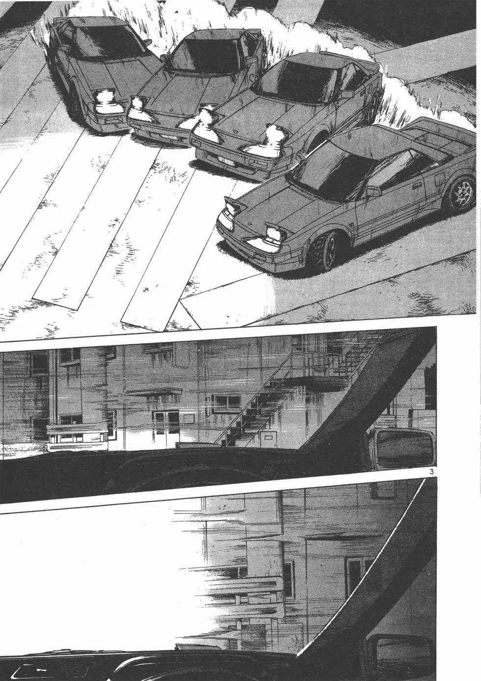 Read Over Rev! Manga Online