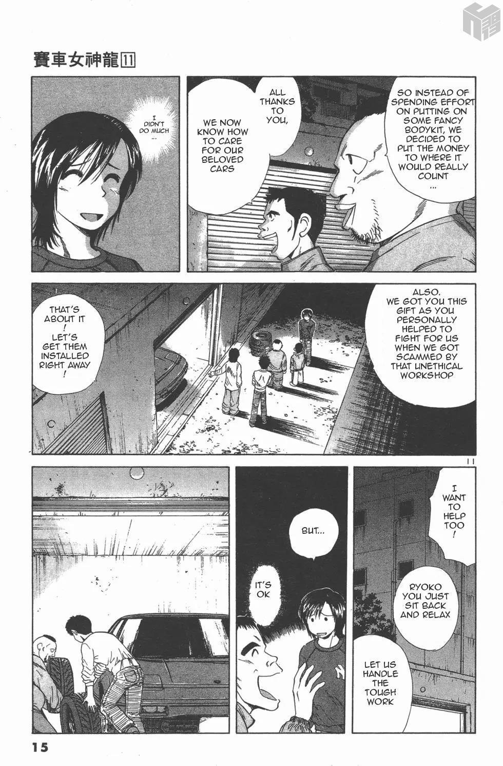 Read Over Rev! Manga Online