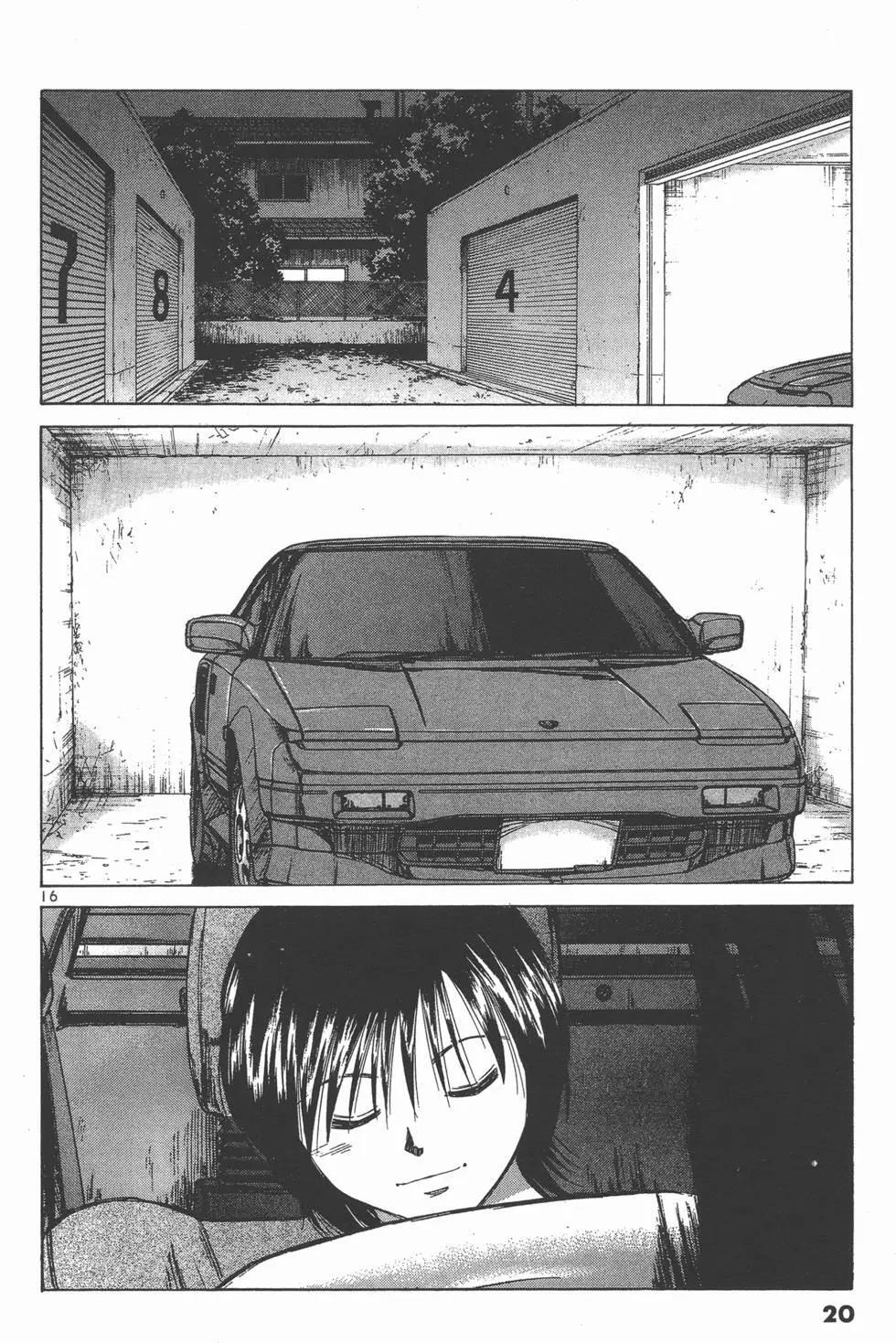Read Over Rev! Manga Online