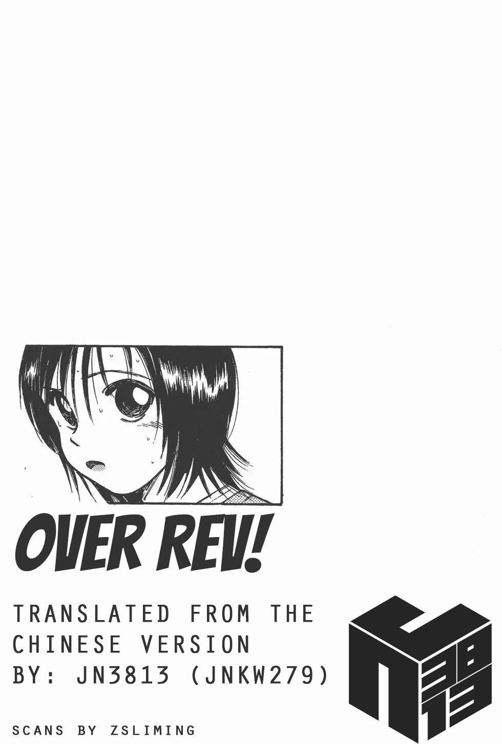 Read Over Rev! Manga Online