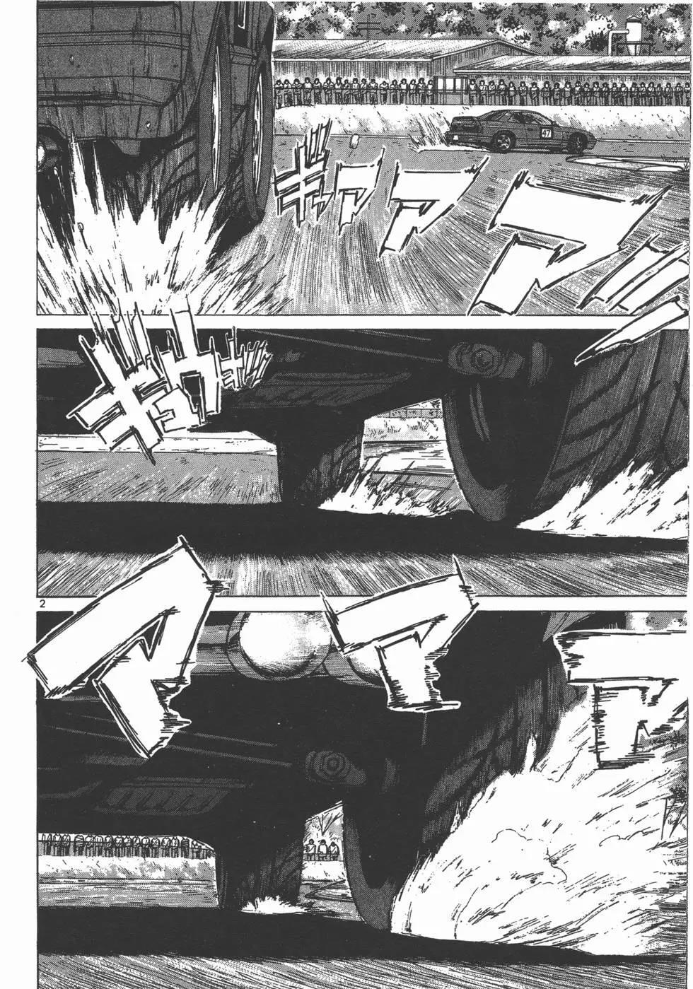 Read Over Rev! Manga Online