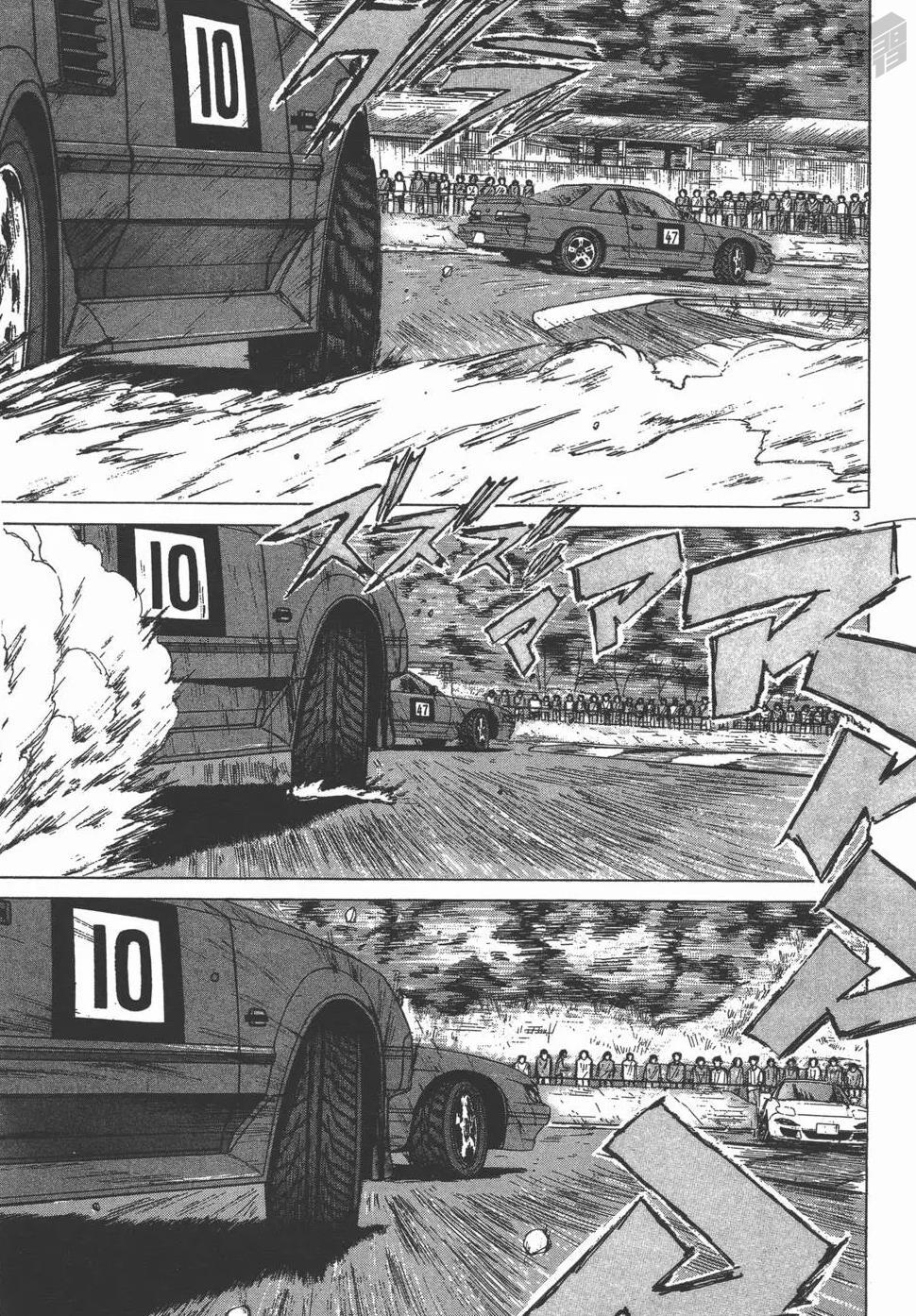 Read Over Rev! Manga Online