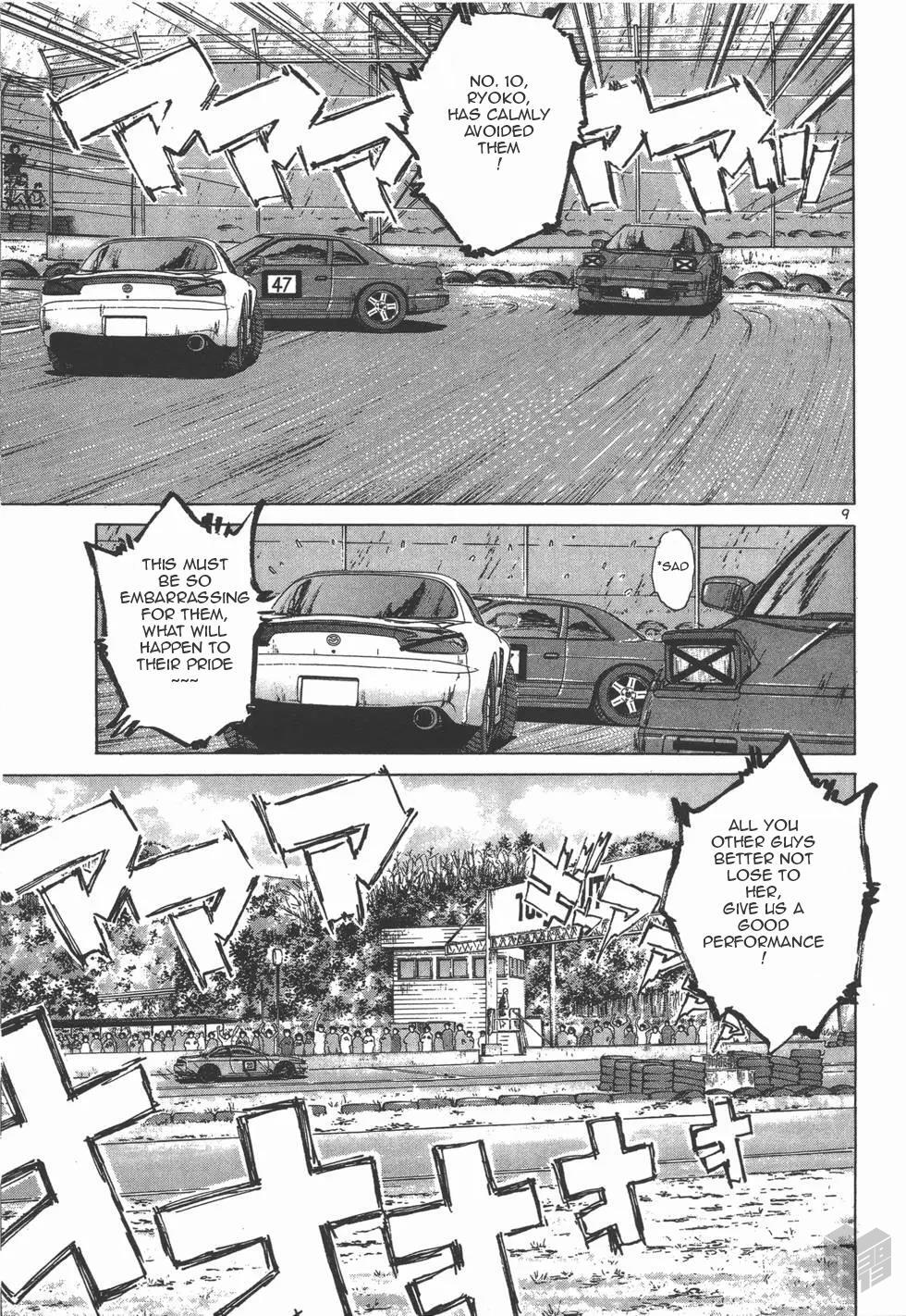 Read Over Rev! Manga Online