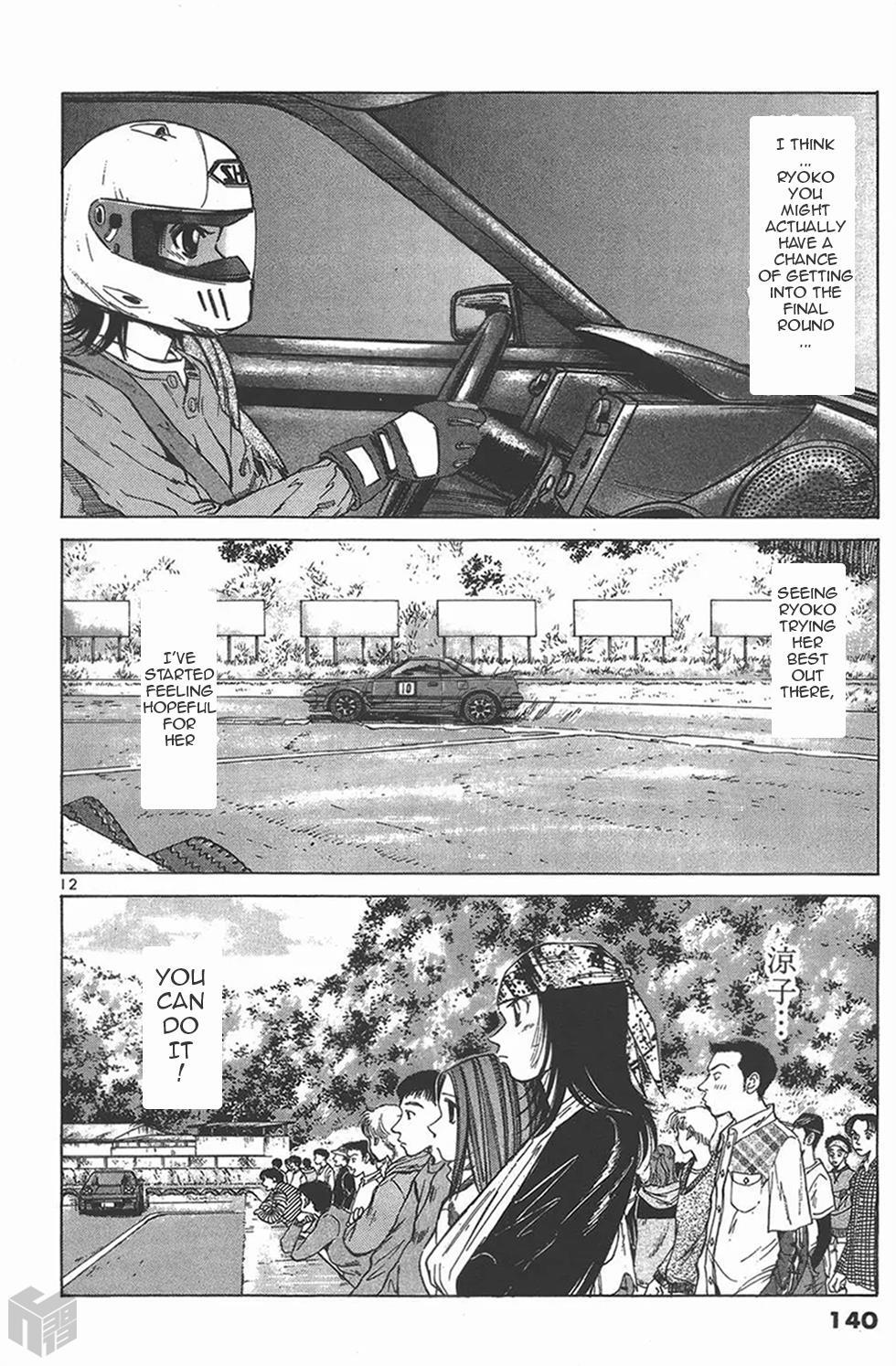 Read Over Rev! Manga Online