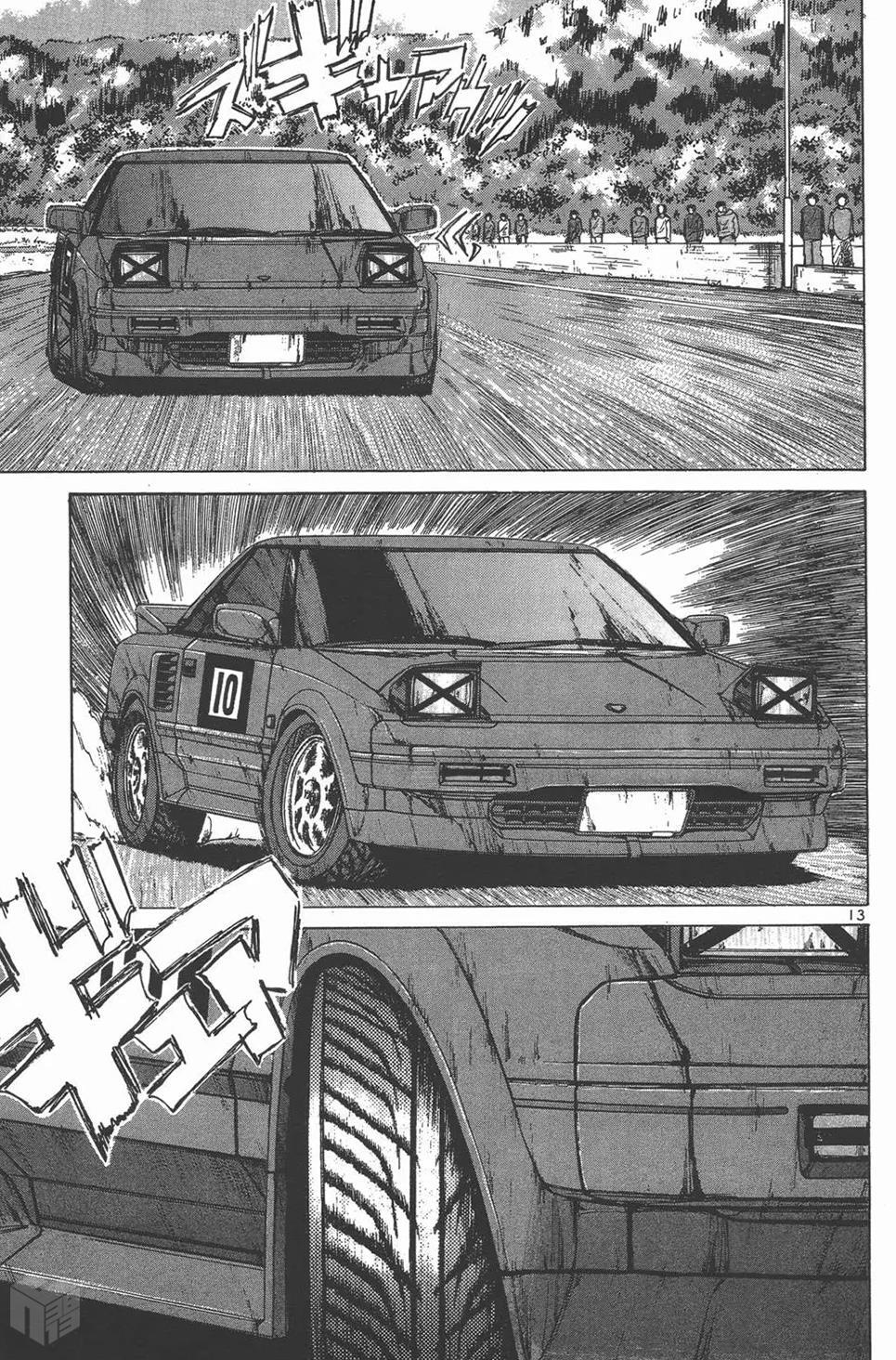 Read Over Rev! Manga Online