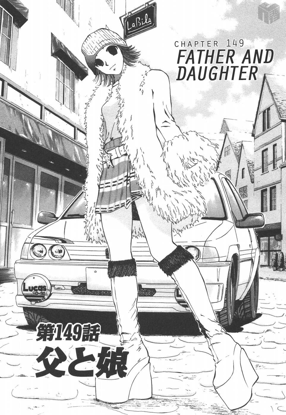 Read Over Rev! Manga Online