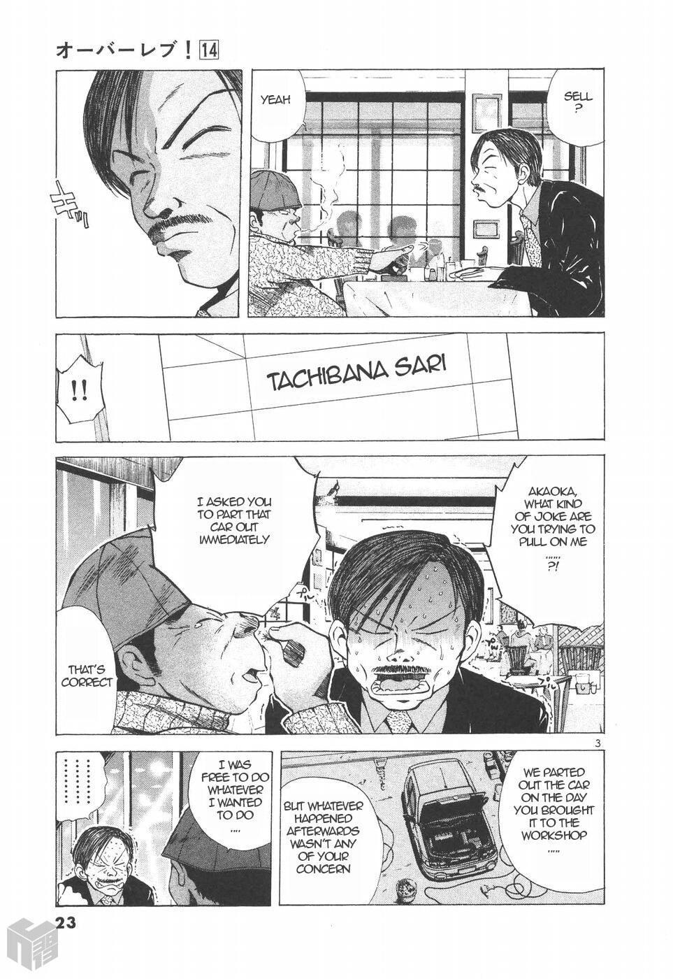 Read Over Rev! Manga Online