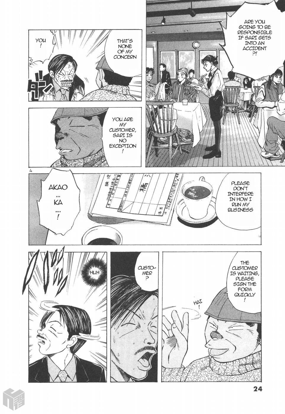 Read Over Rev! Manga Online