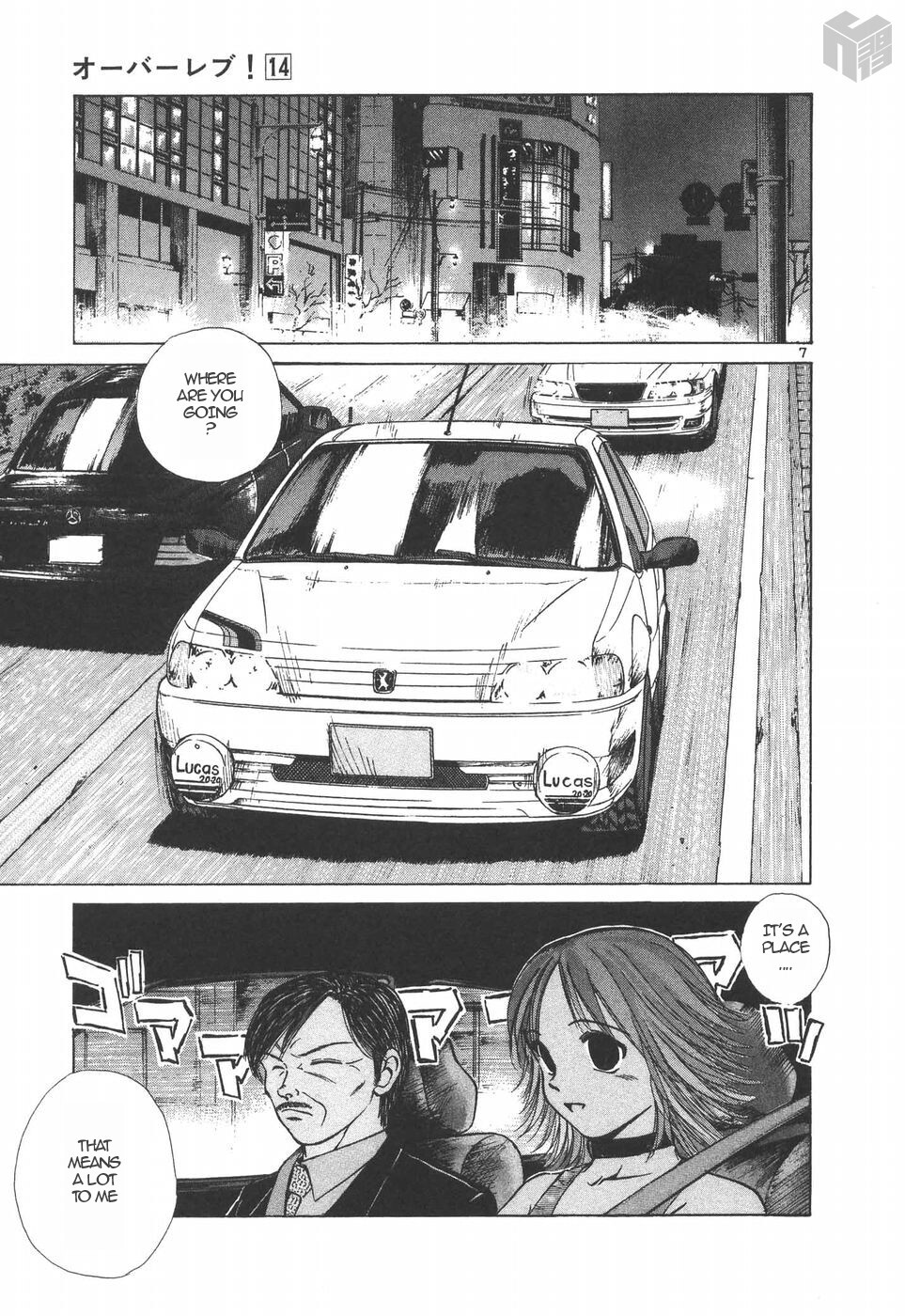 Read Over Rev! Manga Online