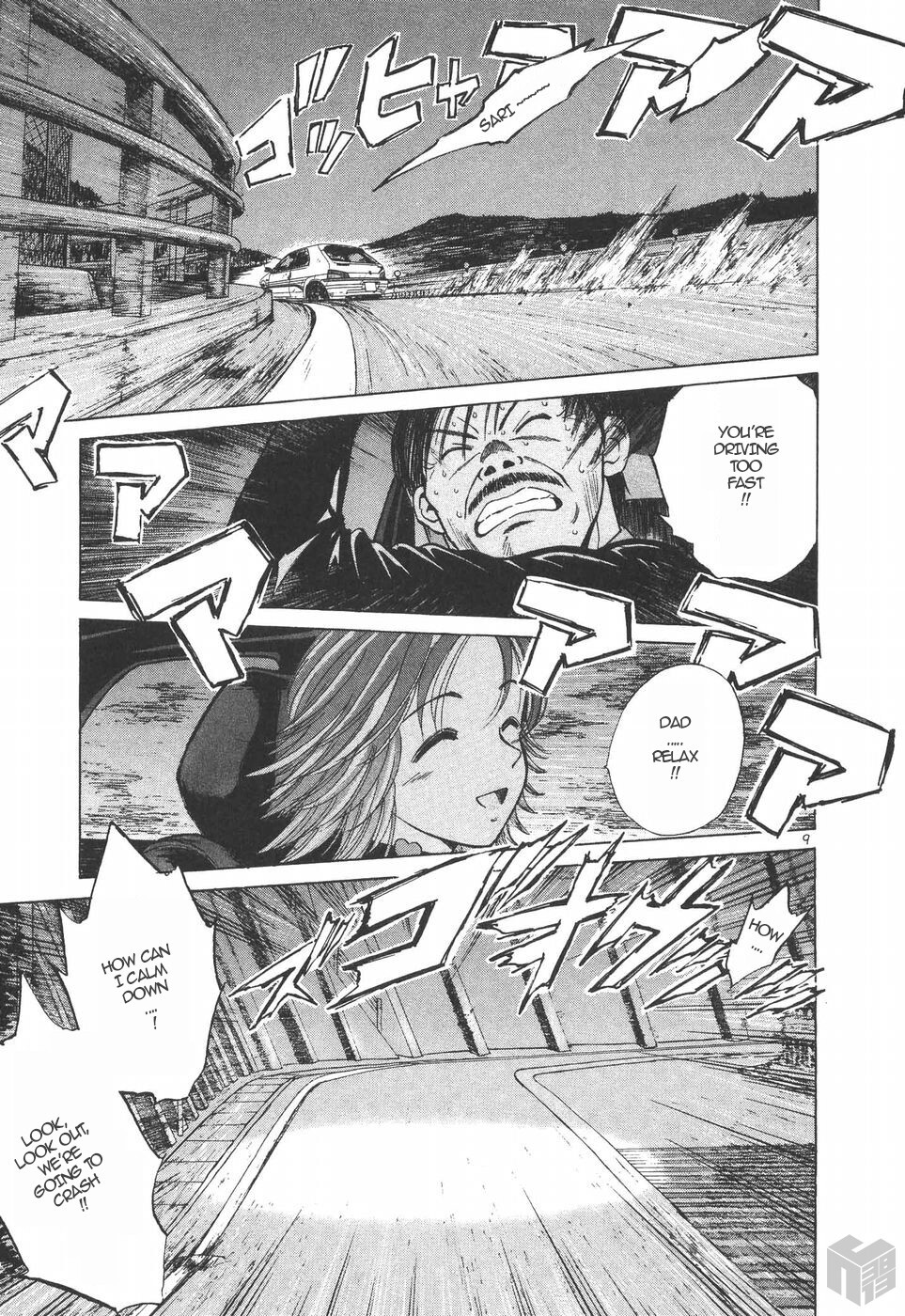 Read Over Rev! Manga Online