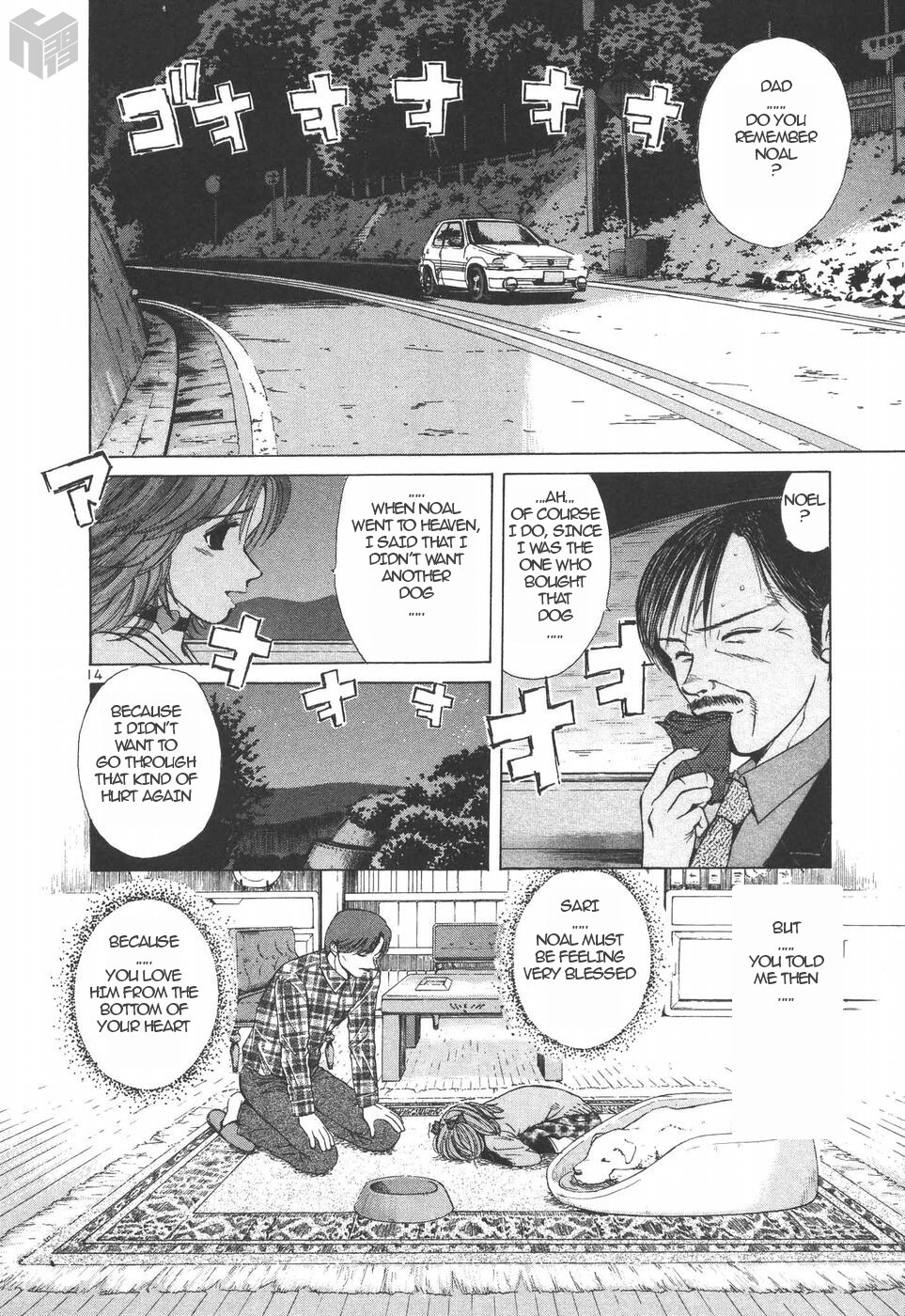 Read Over Rev! Manga Online