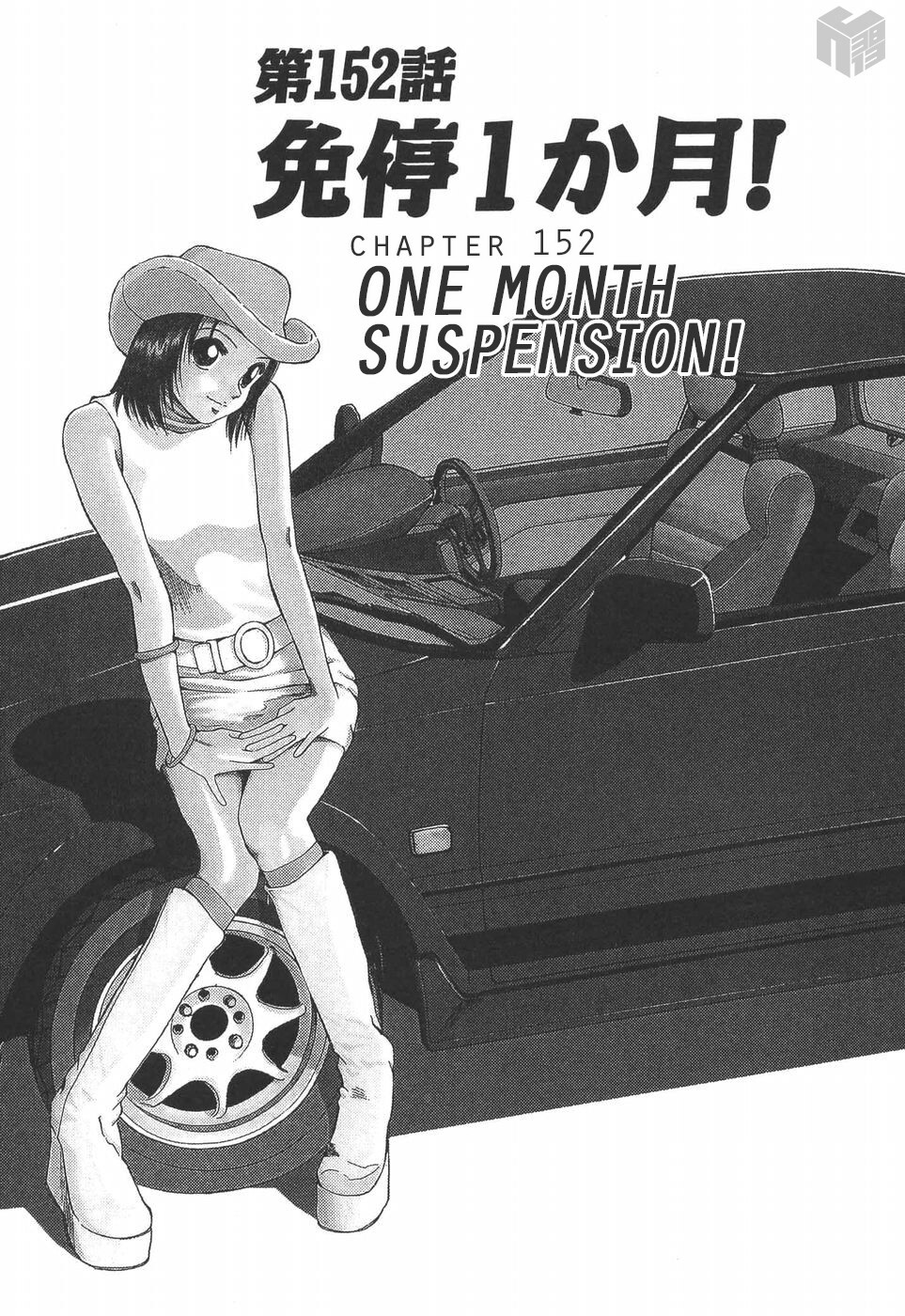 Read Over Rev! Manga Online