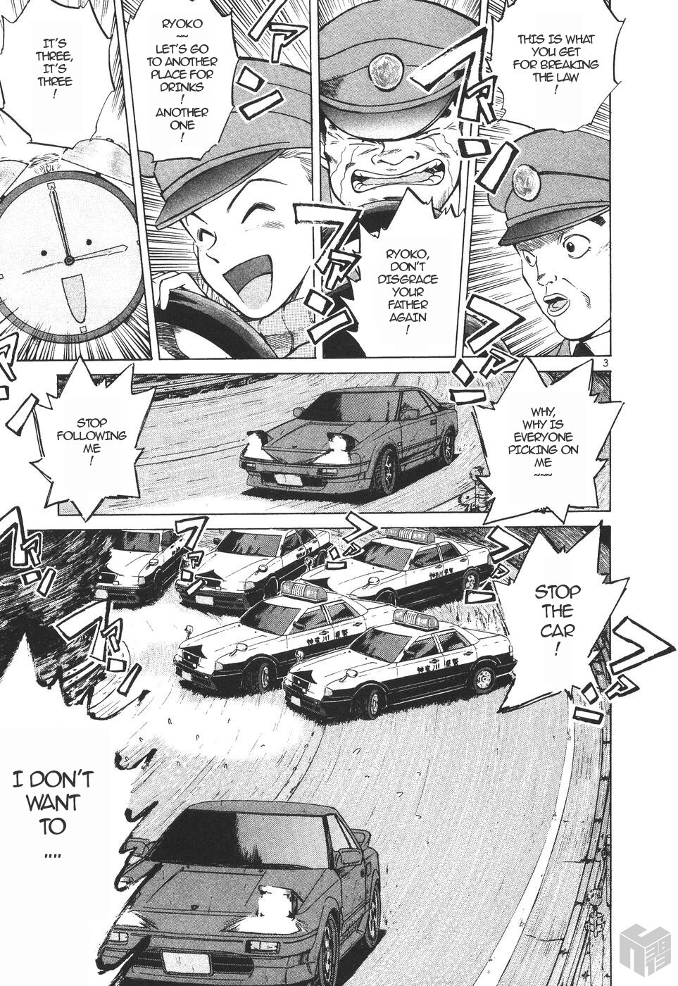 Read Over Rev! Manga Online