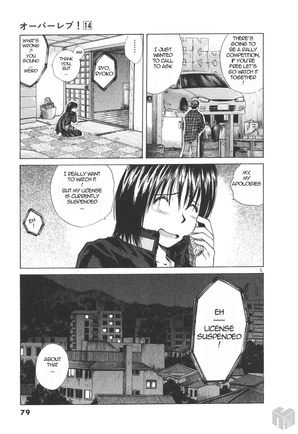 Read Over Rev! Manga Online