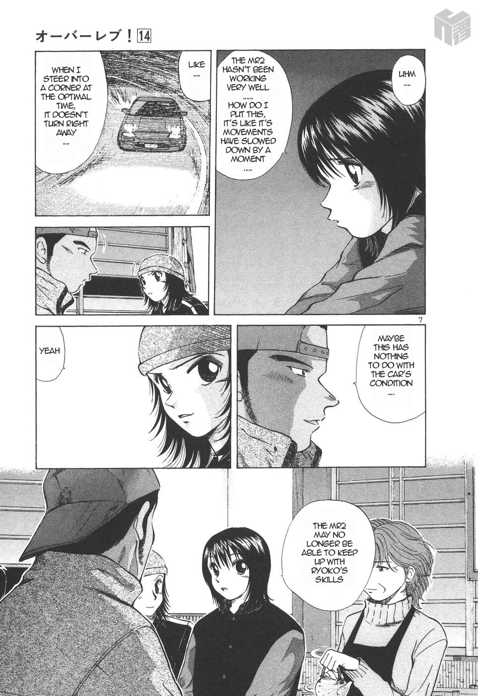 Read Over Rev! Manga Online