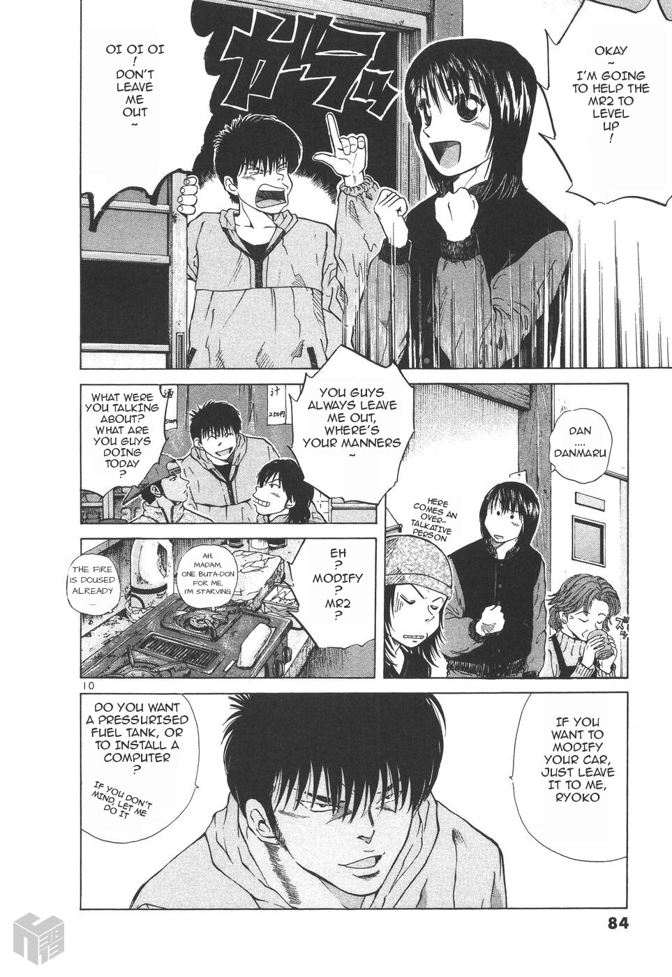 Read Over Rev! Manga Online