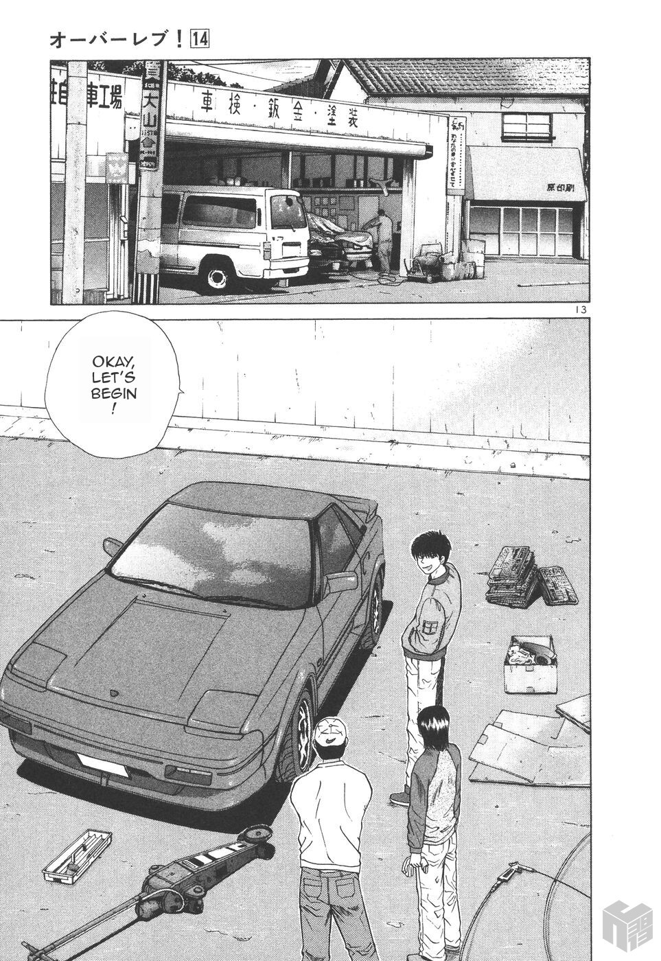 Read Over Rev! Manga Online