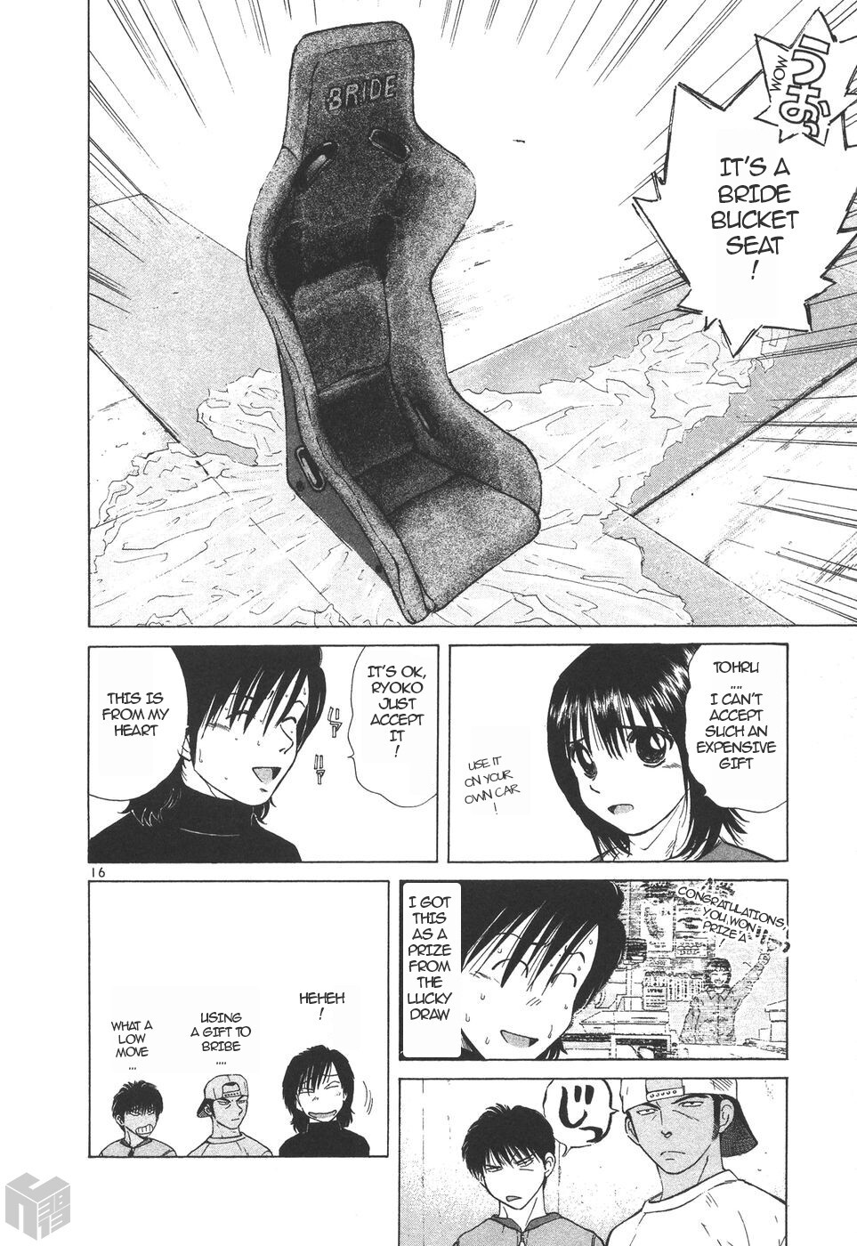 Read Over Rev! Manga Online