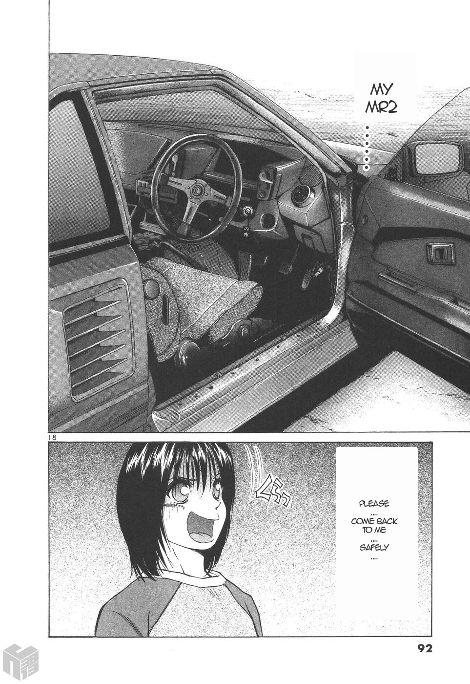Read Over Rev! Manga Online