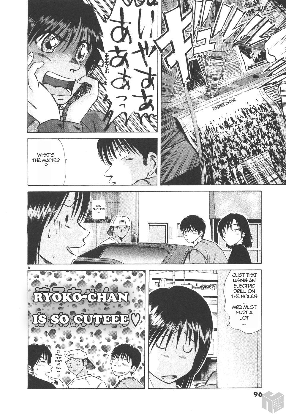 Read Over Rev! Manga Online